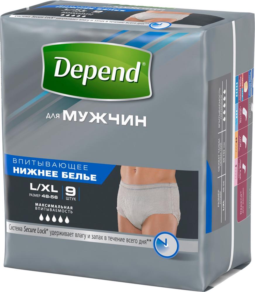 БЕЛЬЕ ВПИТЫВАЮЩЕЕ ДЕПЕНД L/XL 9ШТ Д/МУЖЧИН