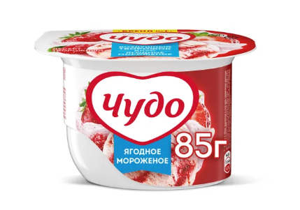 ДЕСЕРТ ТВОРОЖНЫЙ ЧУДО 5,8% 85Г ВЗБИТЫЙ СО ВКУСОМ ЯГОДНОЕ МОРОЖЕНОЕ ПАСТЕРИЗ
