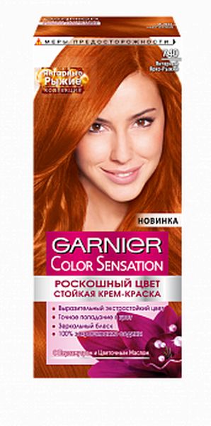КРАСКА Д/ВОЛОС ГАРНЬЕР КОЛОР СЕНСЕЙШН 7-40 ЯНТАРНО-РЫЖИЕ