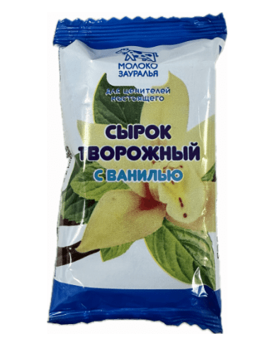СЫРОК ТВОРОЖНЫЙ МОЛОКО ЗАУРАЛЬЯ 100Г 4% С САХАРОМ И ВАНИЛЬЮ ФОЛЬГА