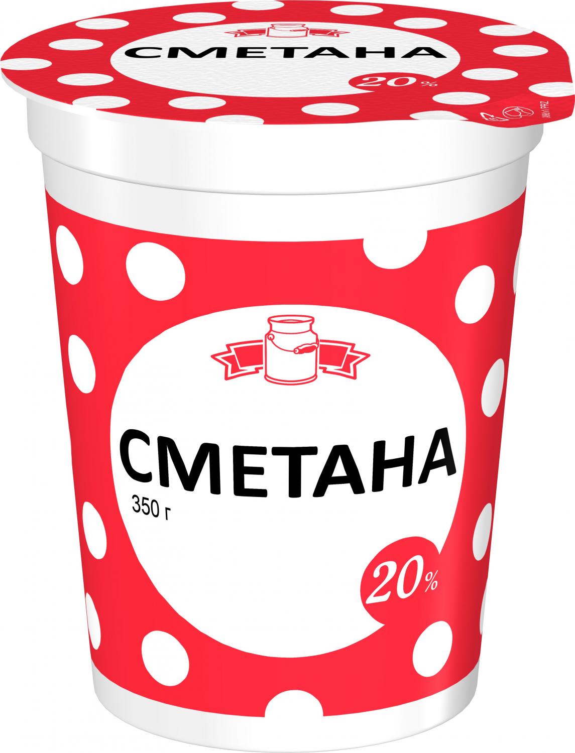 СМЕТАНА 20% 350Г СТАКАН