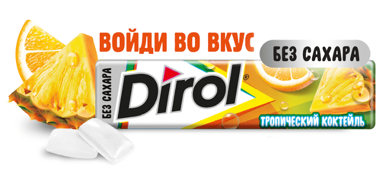 РЕЗИНКА ЖЕВАТЕЛЬНАЯ ДИРОЛ 13,6Г СО ВКУСОМ ТРОПИЧЕСКИХ ФРУКТОВ ПОДУШЕЧКИ