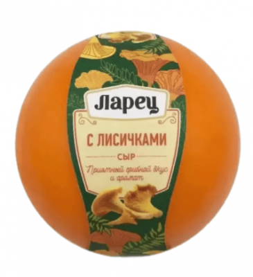 СЫР ЛАРЕЦ 45% 245Г С ЛИСИЧКАМИ КУСОК