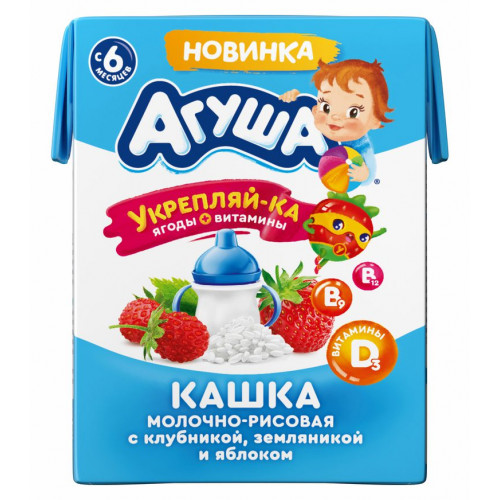 КАША АГУША УКРЕПЛЯЙ-КА 2,7% 200МЛ МОЛОЧ РИСОВАЯ С КЛУБН ЗЕМЛЯН И ЯБЛОКОМ С ВИТ