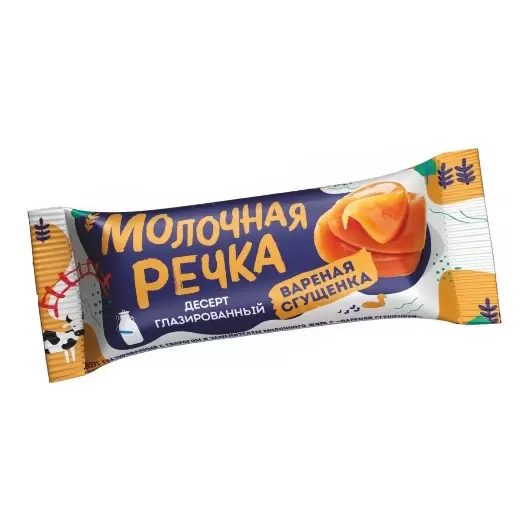 ДЕСЕРТ С ТВОРОГОМ МОЛОЧНАЯ РЕЧКА 23% 40Г С ВАРЕНОЙ СГУЩЕНКОЙ ГЛАЗИРОВАННЫЙ