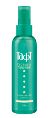 СПРЕЙ Д/ВОЛОС ТАФТ 150МЛ ГУСТЫЕ И ПЫШНЫЕ УПЛОТНЯЮЩИЙ СВЕРХСИЛЬНАЯ ФИКСАЦИЯ