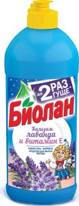 СРЕДСТВО Д/ПОСУДЫ БИОЛАН 450МЛ ЛАВАНДА И ВИТАМИН Е