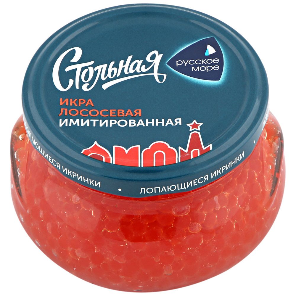 ИКРА ЛОСОСЕВАЯ РУССКОЕ МОРЕ СТОЛЬНАЯ 230Г ЛЮКС ИМИТАЦИЯ ПАСТЕРИЗОВАННАЯ СТ