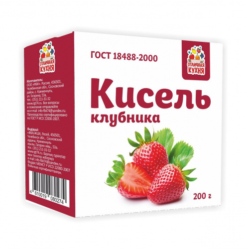 КИСЕЛЬ ОТЛИЧНАЯ КУХНЯ 200Г КЛУБНИКА