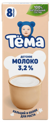 МОЛОКО ТЕМА 3,2% 200МЛ СТЕРИЛИЗ