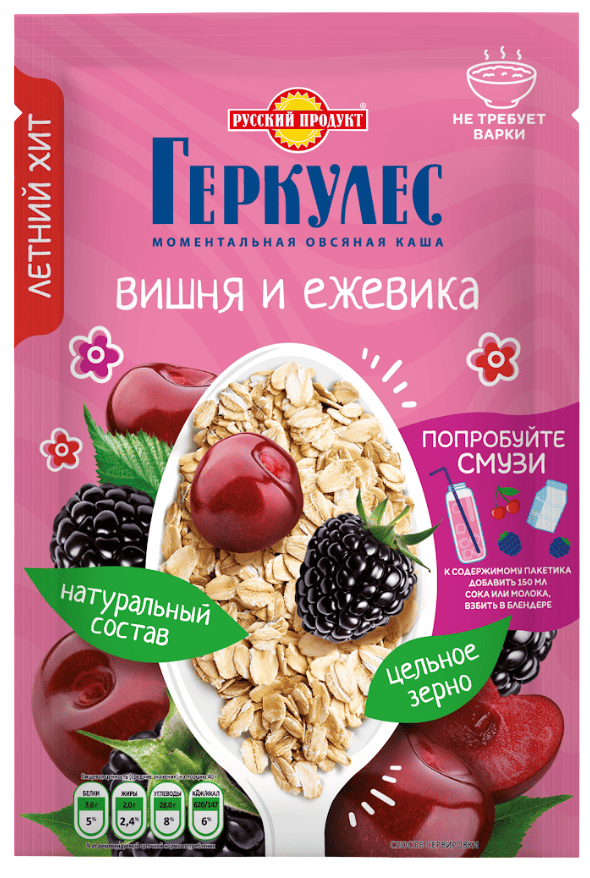 КАША РУССКИЙ ПРОДУКТ ГЕРКУЛЕС 40Г МОМЕНТАЛЬНАЯ ВИШНЯ ЕЖЕВИКА
