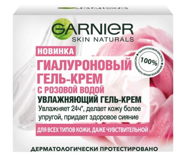 ГЕЛЬ-КРЕМ Д/ЛИЦА ГАРНЬЕР 50МЛ ГИАЛУРОНОВЫЙ С РОЗОВОЙ ВОДОЙ