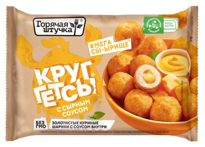 КРУГГЕТСЫ ГОРЯЧАЯ ШТУЧКА 200Г С СЫРНЫМ СОУСОМ