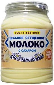 МОЛОКО СГУЩЕННОЕ ВОЛОКОНОВСКОЕ 380Г 8,5% ГОСТ ПЭТФ БЗМЖ