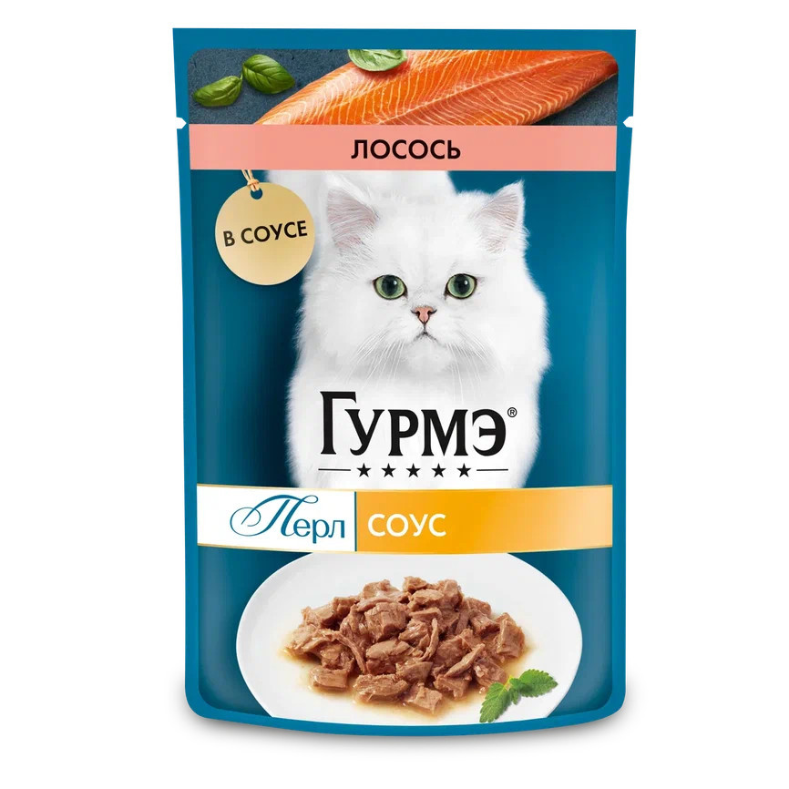 КОНСЕРВЫ Д/КОШЕК ГУРМЭ ПЕРЛ НЕЖНОЕ ФИЛЕ 75Г С ЛОСОСЕМ В СОУСЕ ПАУЧ
