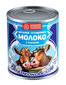 МОЛОКО КОНЦ ВОЛОКОНОВСКОЕ 300Г ЦЕЛЬНОЕ СТЕРИЛИЗОВАН 8,5% ГОСТ ЖБ БЗМЖ
