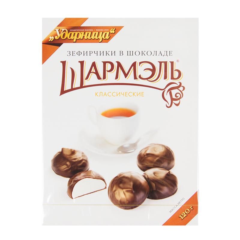 ЗЕФИРЧИКИ ШАРМЭЛЬ 120Г В ШОКОЛАДЕ КЛАССИЧЕСКИЕ