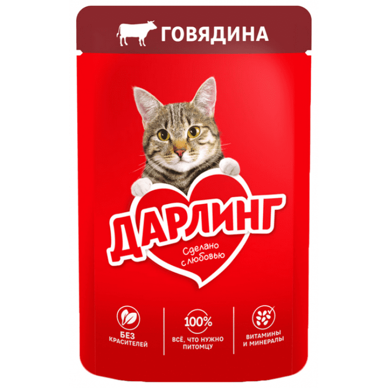 КОНСЕРВЫ Д/КОШЕК ДАРЛИНГ 75Г С ГОВЯДИНОЙ В ПОДЛИВЕ