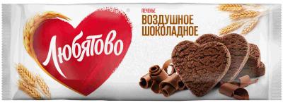 ПЕЧЕНЬЕ ЛЮБЯТОВО ВОЗДУШНОЕ ШОКОЛАДНОЕ 200Г