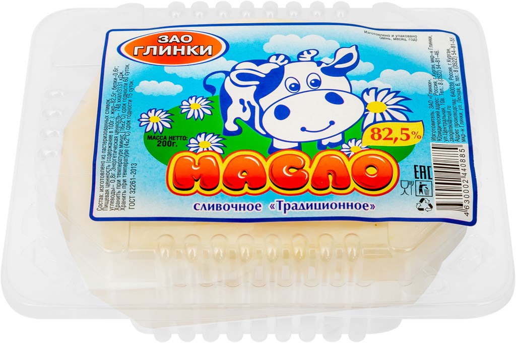 МАСЛО СЛИВОЧНОЕ ГЛИНКИ ТРАДИЦИОННОЕ 200Г 82,5%