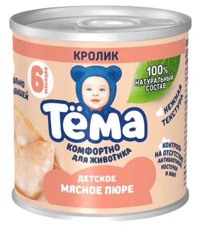 КОНСЕРВЫ МЯСНЫЕ ТЕМА 90Г КРОЛИК ГОМОГЕНИЗИРОВАННЫЕ ЖБ