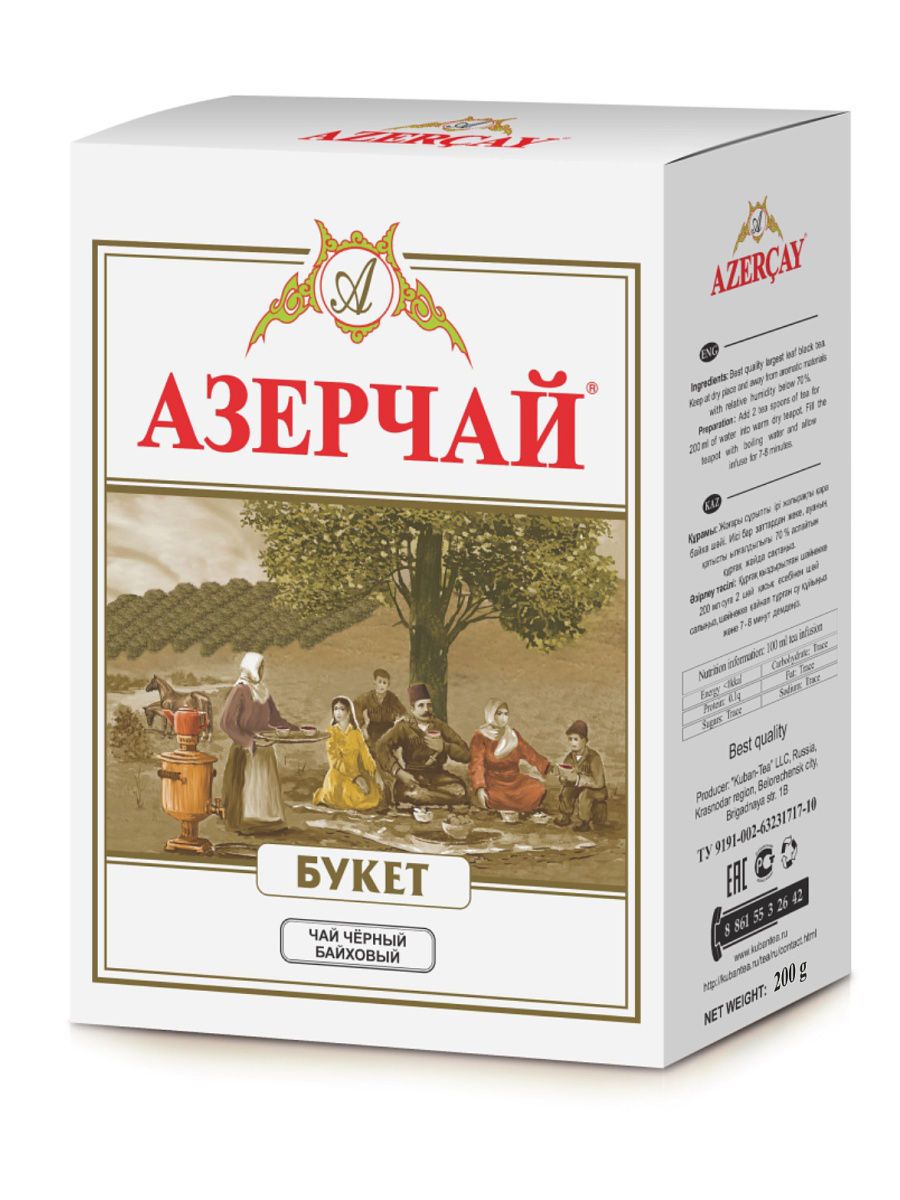 ЧАЙ АЗЕРЧАЙ БУКЕТ 200Г ЧЕРНЫЙ БАЙХОВЫЙ