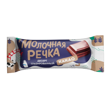 ДЕСЕРТ С ТВОРОГОМ МОЛОЧНАЯ РЕЧКА 23% 40Г С КАКАО ГЛАЗИРОВАННЫЙ