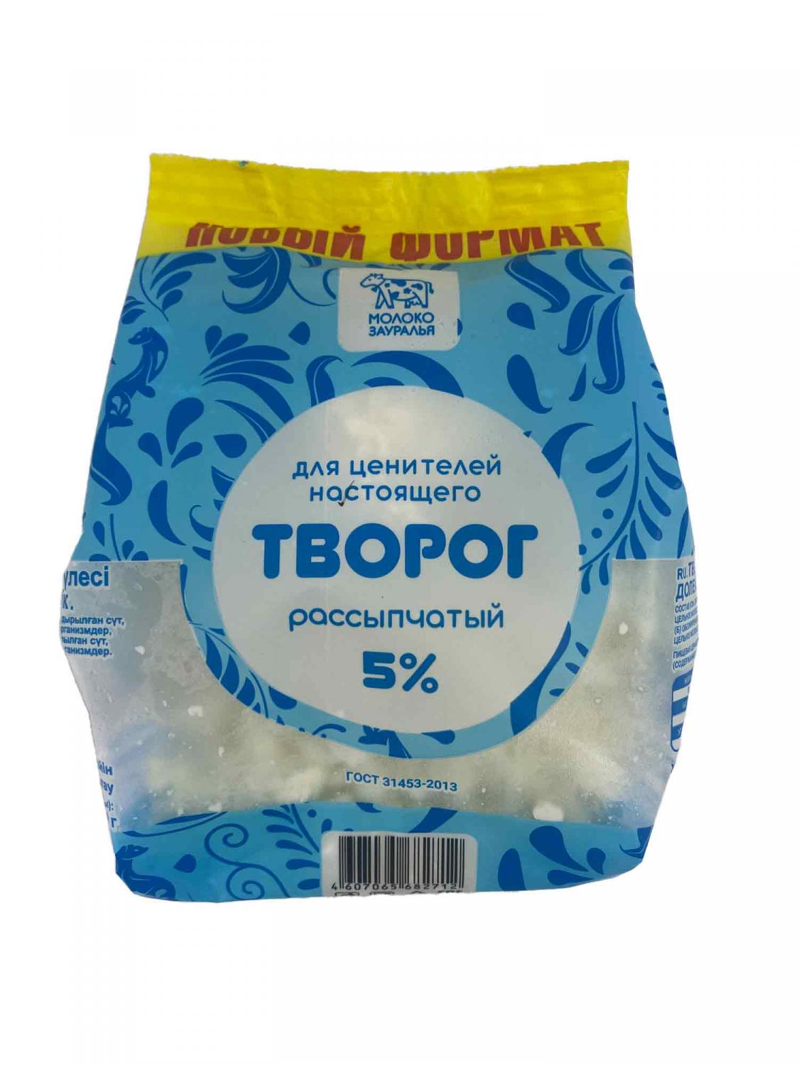 ТВОРОГ МОЛОКО ЗАУРАЛЬЯ 5% 320Г ФЛОУ-ПАК