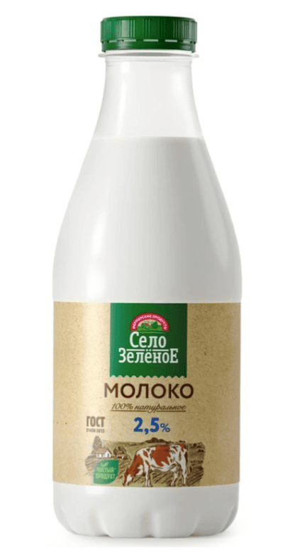 МОЛОКО СЕЛО ЗЕЛЕНОЕ 2,5% 930Г ПЭТ