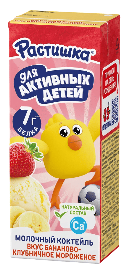 КОКТЕЙЛЬ МОЛОЧНЫЙ РАСТИШКА 2% 210Г СО ВКУСОМ БАНАНОВО-КЛУБНИЧНОГО МОРОЖЕНОГО
