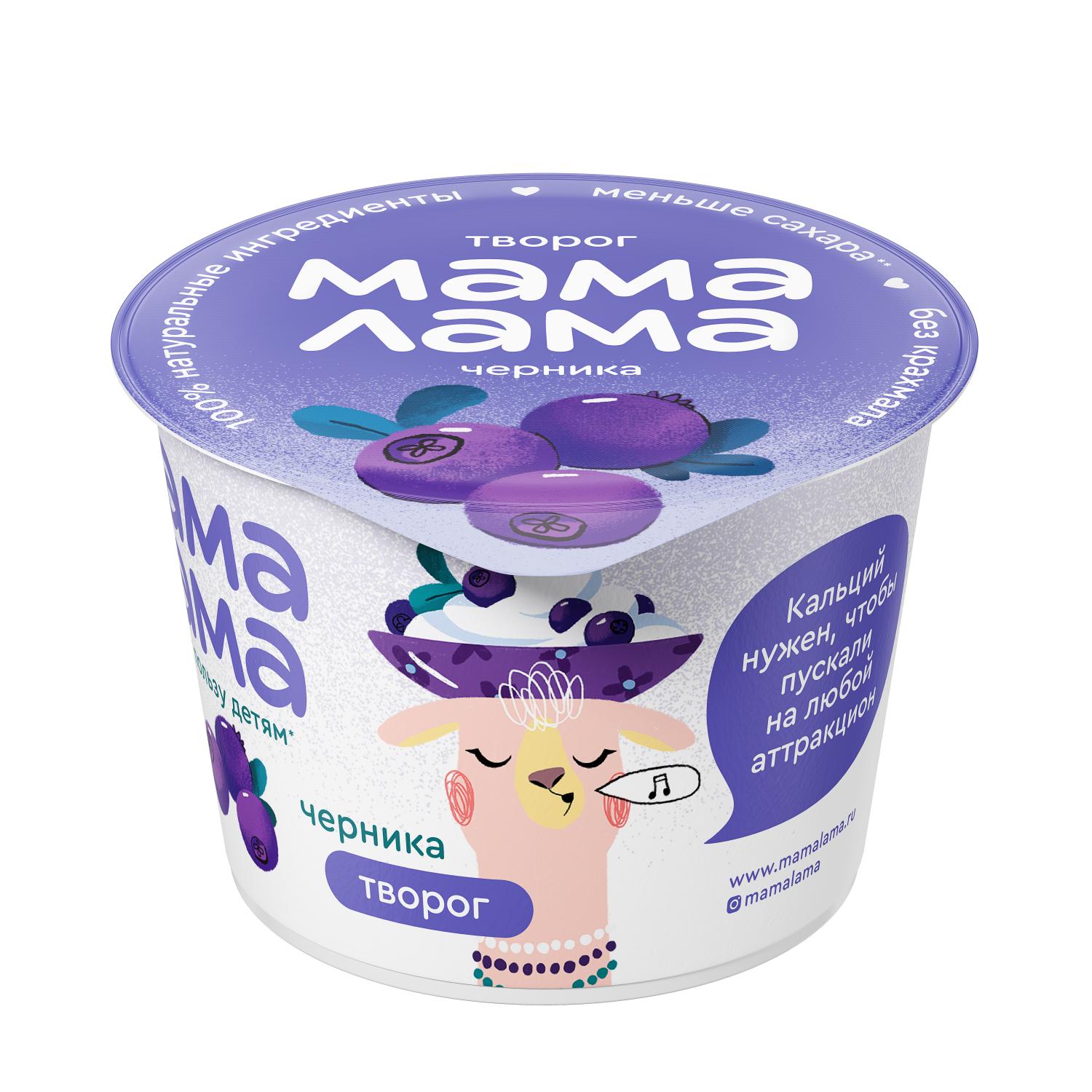 ТВОРОГ МАМА ЛАМА 100Г ЧЕРНИКА 3,8%