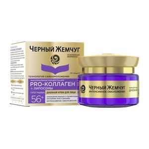 КРЕМ Д/ЛИЦА ЧЕРНЫЙ ЖЕМЧУГ САМООМОЛОЖЕНИЕ 50МЛ ПРОГРАММА ОТ 56 ЛЕТ ДНЕВНОЙ