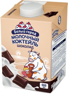 КОКТЕЙЛЬ БЕЛЫЙ ГОРОД 1,5% 0,5Л МОЛОЧНЫЙ ШОКОЛАД Т/ПАК