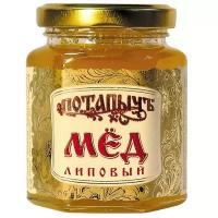 МЕД ПОТАПЫЧЪ 250Г ЛИПОВЫЙ НАТУРАЛЬНЫЙ СТ