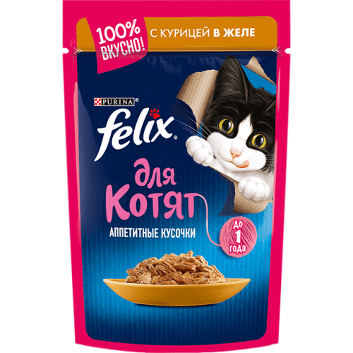КОНСЕРВЫ Д/КОТЯТ ФЕЛИКС 75Г С КУРИЦЕЙ КУСОЧКИ В ЖЕЛЕ