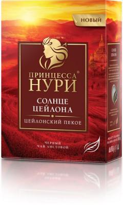 ЧАЙ ПРИНЦЕССА НУРИ 250Г ЦЕЙЛОНСКИЙ ПЕКОЕ СОЛНЦЕ ЦЕЙЛОНА