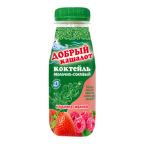 КОКТЕЙЛЬ ДОБРЫЙ КАШАЛОТ МОЛОЧНО-СОКОВЫЙ КЛУБНИКА МАЛИНА 0,93Л