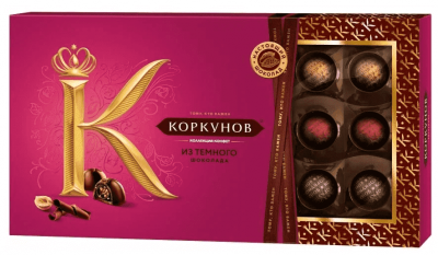 НАБОР КОРКУНОВ КОЛЛЕКЦИЯ 165Г ИЗ ТЕМНОГО ШОКОЛАДА