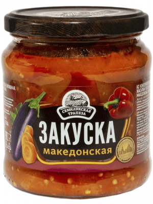 ЗАКУСКА СЕМИЛУКСКАЯ ТРАПЕЗА 460Г МАКЕДОНСКАЯ СТ
