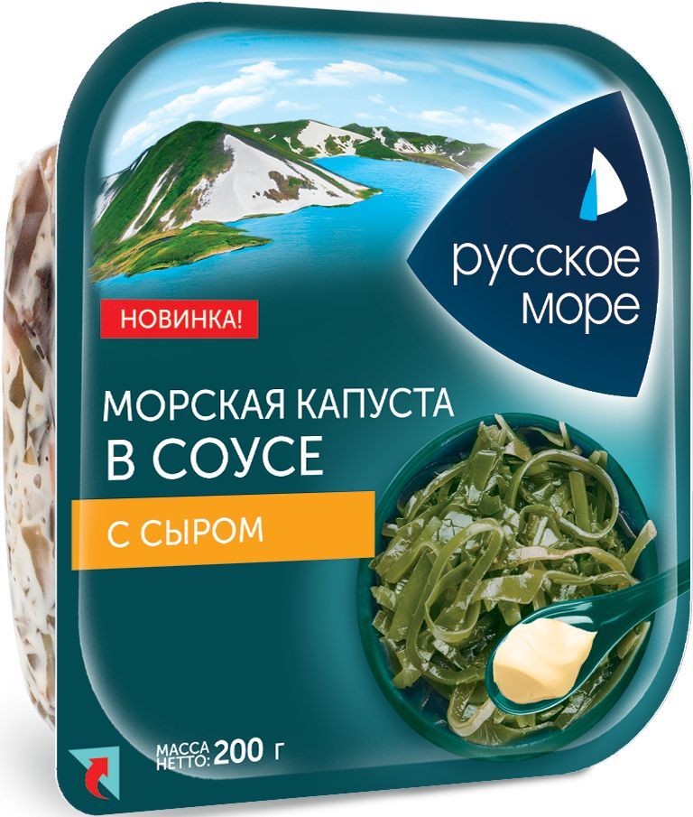 САЛАТ РУССКОЕ МОРЕ 200Г ИЗ КАПУСТЫ МАРИНОВАННОЙ В СОУСЕ С СЫРОМ