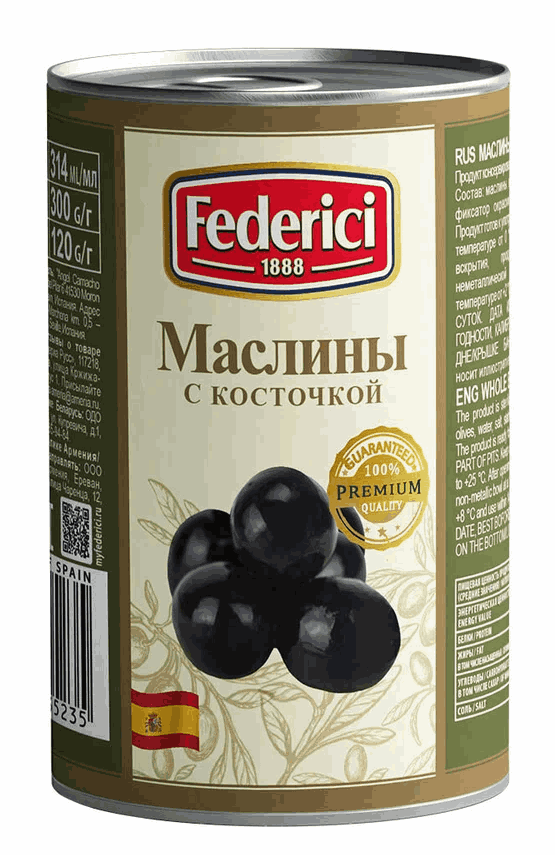 МАСЛИНЫ ФЕДЕРИЧИ 300ГС КОСТОЧКОЙ ЖБ КЛЮЧ