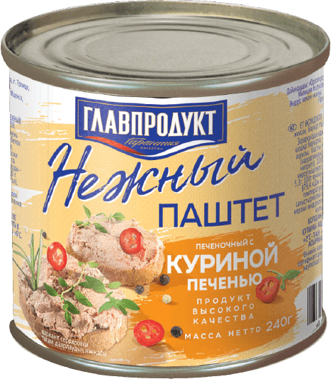 ПАШТЕТ ГЛАВПРОДУКТ 240Г ИЗ КУРИНОЙ ПЕЧЕНИ