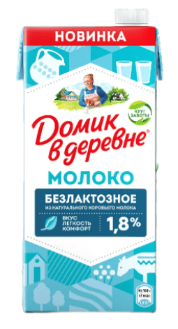 МОЛОКО ДОМИК В ДЕРЕВНЕ 1,8% 950Г БЕЗЛАКТОЗНОЕ УЛЬТРАПАСТЕРИЗОВАННОЕ ТБА