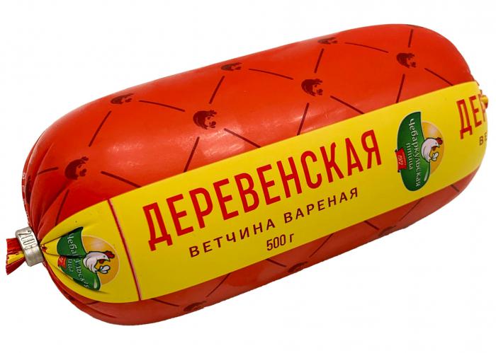 ВЕТЧИНА ЧЕБАРКУЛЬ ДЕРЕВЕНСКАЯ 500Г ВАРЕНАЯ ВС ТУ