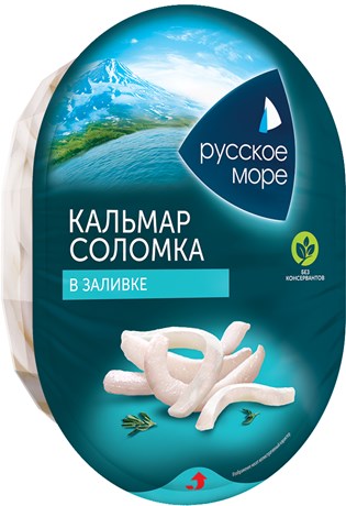 МЯСО КАЛЬМАРА РУССКОЕ МОРЕ 180Г СОЛОМКА В ЗАЛИВКЕ