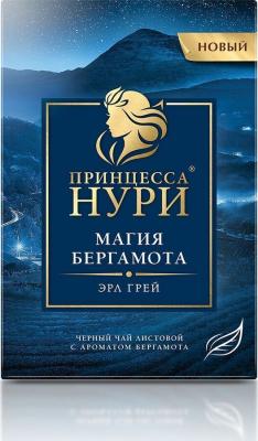 ЧАЙ ПРИНЦЕССА НУРИ 100Г МАГИЯ БЕРГАМОТА