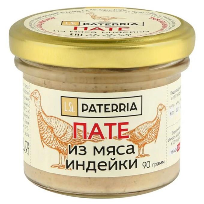 ПАТЕ ПАТЕРРИЯ 90Г ИЗ МЯСА ИНДЕЙКИ СТ/Б