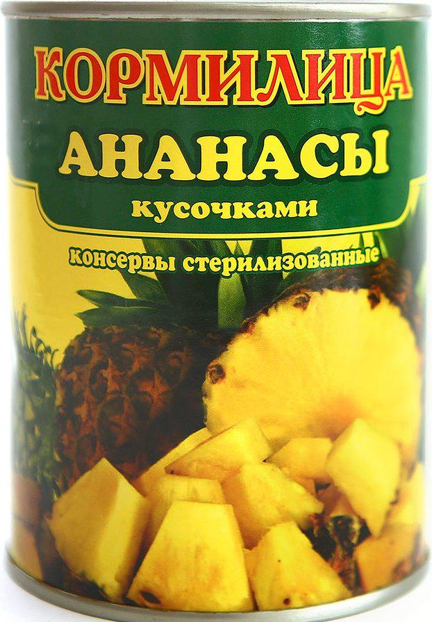АНАНАСЫ КОРМИЛИЦА 580МЛ КУСОЧКИ ЖБ