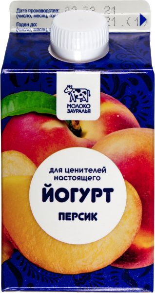 ЙОГУРТ МОЛОКО ЗАУРАЛЬЯ 2,5% 450Г СО ВКУСОМ ПЕРСИКА ПЮРПАК