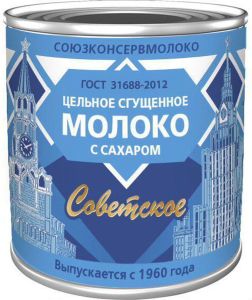 МОЛОКО СГУЩЕННОЕ СОВЕТСКОЕ 380Г С САХАРОМ 0,2% ЖБ БЗМЖ